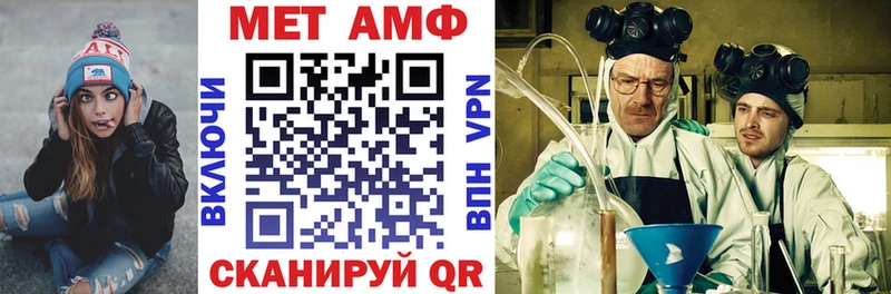 АМФ 97%  Чадан 
