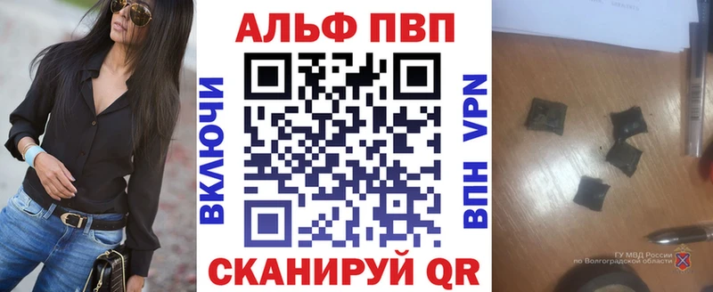 ОМГ ОМГ как войти Чадан A PVP СК