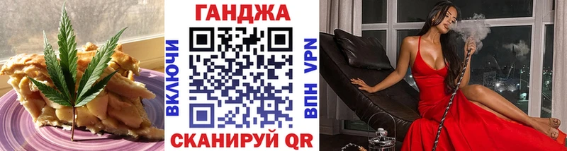 купить закладку  Чадан  Печенье с ТГК конопля 
