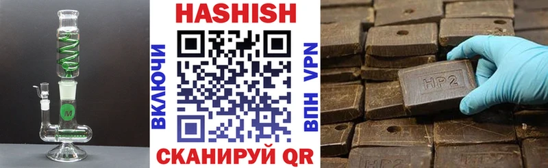 ГАШ VHQ  Чадан 