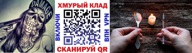 ГЕРОИН гречка  Чадан 