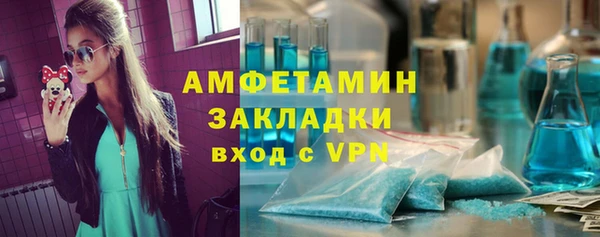 герыч Беломорск