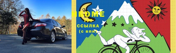 гидра Белоозёрский