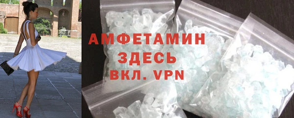 прущий лед Белокуриха