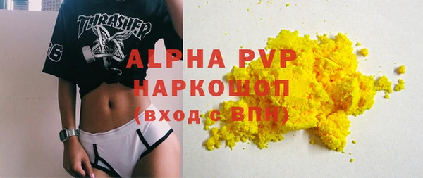 гидра Белоозёрский
