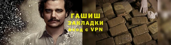 герыч Беломорск