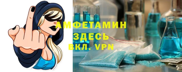герыч Беломорск