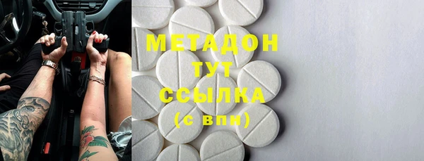 прущий лед Белокуриха