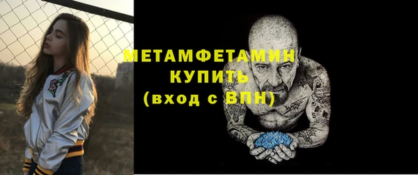прущий лед Белокуриха