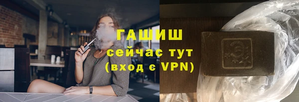 прущий лед Белокуриха