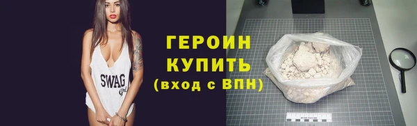 гидра Белоозёрский