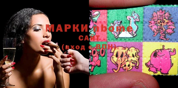 прущий лед Белокуриха