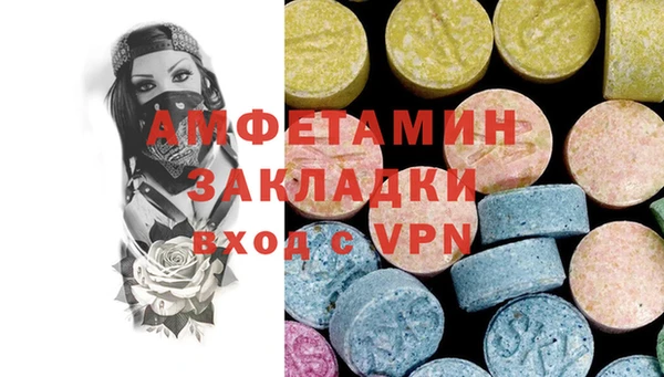 герыч Беломорск