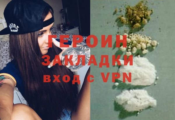 гидра Белоозёрский