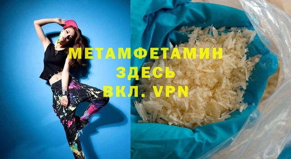 мескалин Балахна