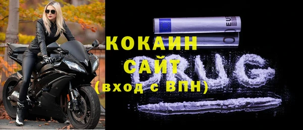 прущий лед Белокуриха