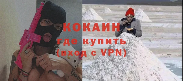 прущий лед Белокуриха