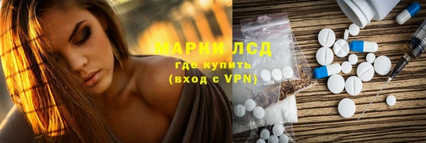 прущий лед Белокуриха