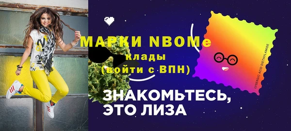 герыч Беломорск