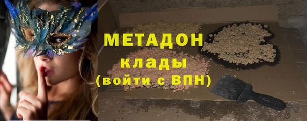 герыч Беломорск