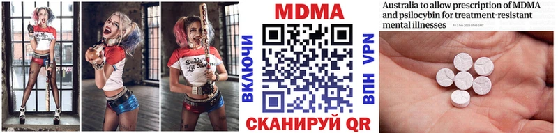 OMG   Чадан  MDMA Molly 